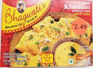 SURTI KHAMAN