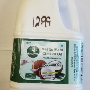 NATTU COCONUT OIL 2 LIT