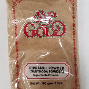 PIPRAMUL POWDER