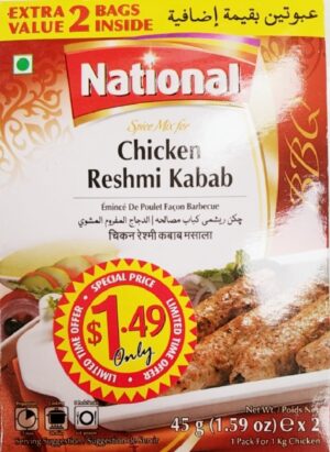 CHIKEN RESHMI KABAB