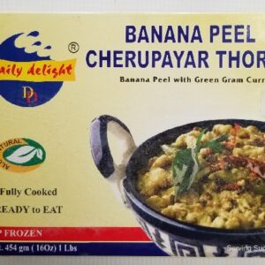 BANANA PEEL THORAN