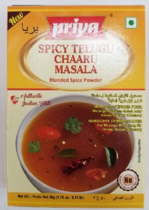 SPICY TELEGU CHAARU MASALA