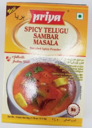 SPICY TELUGU SAMBAR MASALA