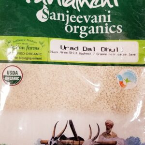 URAD DAL DHULI