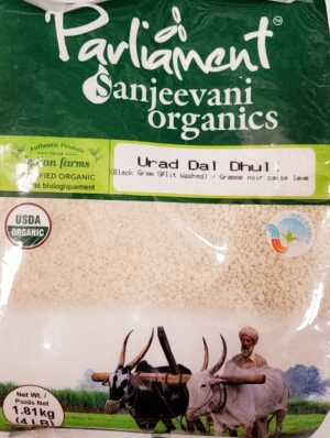 URAD DAL DHULI