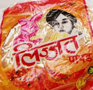 PAPAD GREEN CHILLI