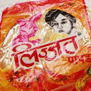 PAPAD GREEN CHILLI