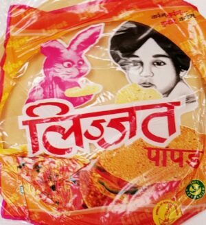 PLAIN UDAD PAPAD