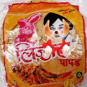 SPL UDAD PAPAD