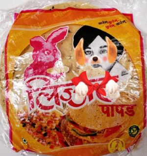 SPL UDAD PAPAD