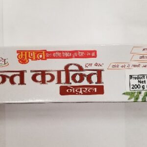 DANT KANTI