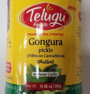 GONGURA PICKLE WOG