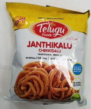 JANTHIKALU