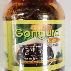 GONGURA