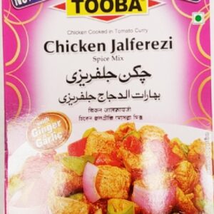 CHICKEN JALFEREZI