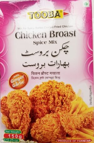 CHICHEN BROAST