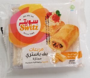 PREMIUM PUFF PASTRYSQUARES